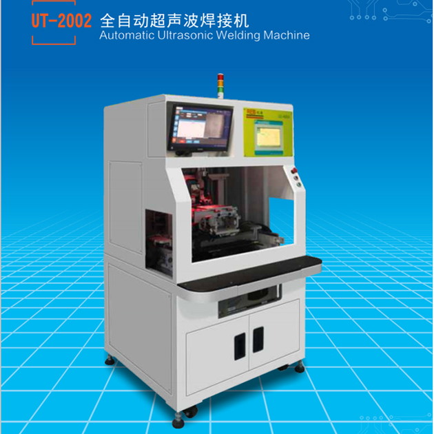 IGBT超声焊接机在功率模块制造中的关键技术突破